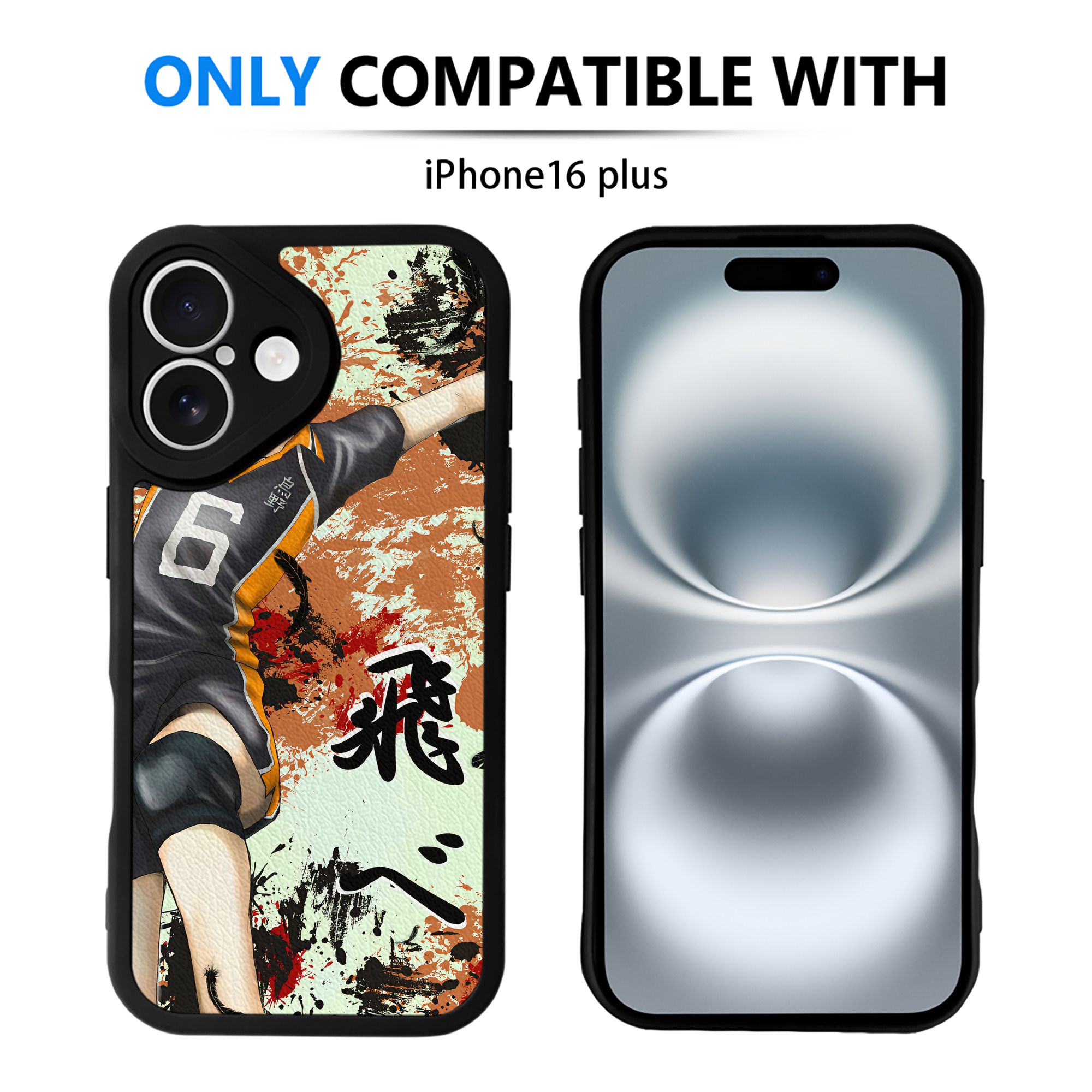 （画像用） ハイキュー!! Haikyu!! 【iPhone 16シリーズ対応】シリコンスマホケース（レザー調） 材質：シリコン